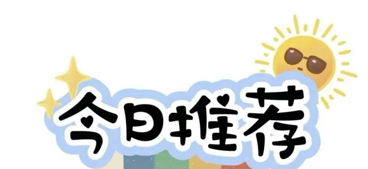 114今日足球23英格兰足球超级联赛场赛事分析预测