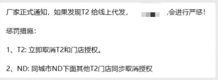 原创             禁止线下经销商参与双十一，苹果究竟在害怕什么？