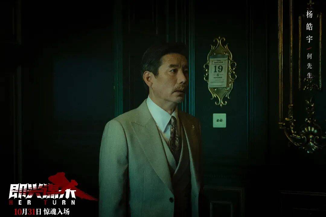 短剧猛料式创作,模仿《消失的她》…冷淡市场下卖座的《即兴谋杀》为啥投机成功?