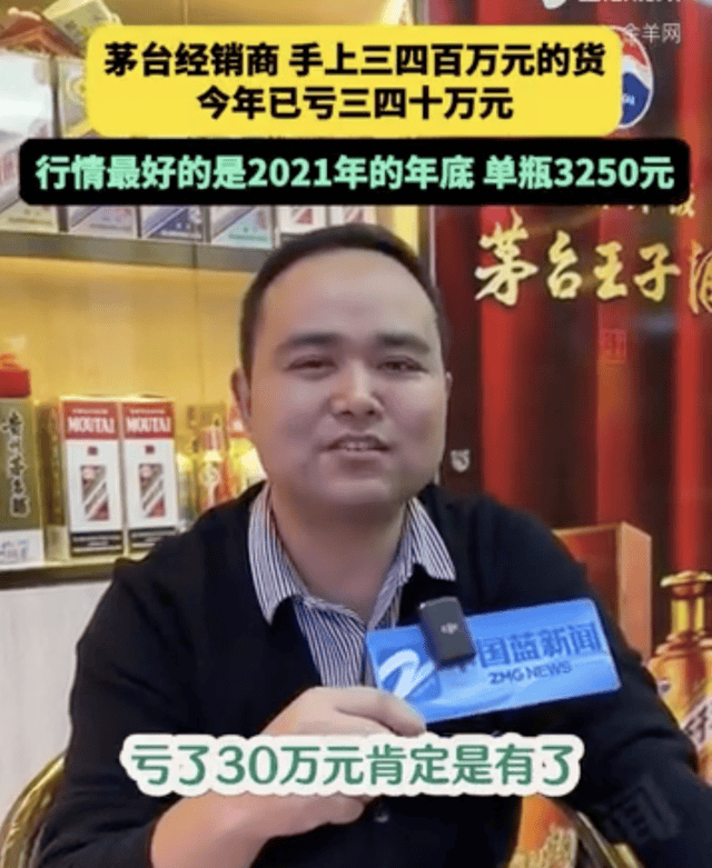 年轻人不买账,中年人喝不起!茅台跌破1600,终于承认只是瓶酒?