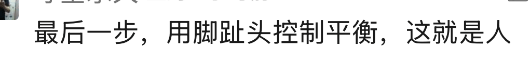 小鹏女机器人走猫步,网友:“赌包辣条,绝对是真人!”