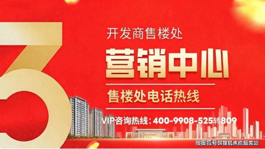 中国铁建海语熙岸售楼处电话(中国铁建海语熙岸首页网站)欢迎您-营销中心地址-楼盘详情开元棋牌- 开元棋牌APP下载- 官方网站·最新价格-户型图-容积率@20251106售楼处✦AI热搜