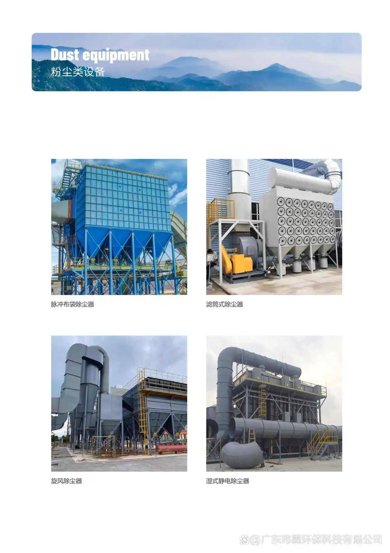 干货分享（喷淋塔处理什么废气）喷淋塔废气处理工作原理，喷淋塔废气怎么处理方法｜喷淋塔废气处理案例，