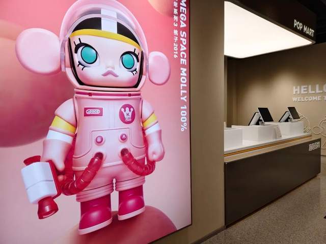 79元盲盒被自家员工嫌贵，泡泡玛特的股价“泡泡”要破？