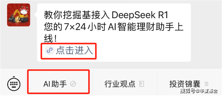 2025年全球Top加密货币交易所权威推