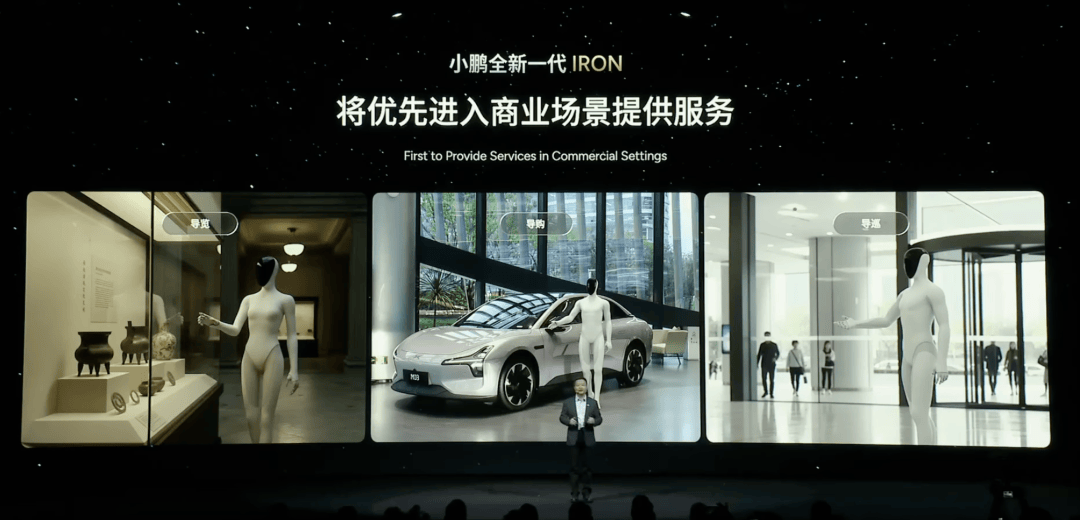 原创 何小鹏的小鹏,批量造“女机器人”