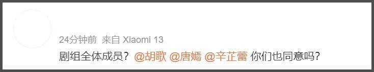 《繁花》声明翻车!官微开始紧急删评,主演胡歌唐嫣等全被牵连