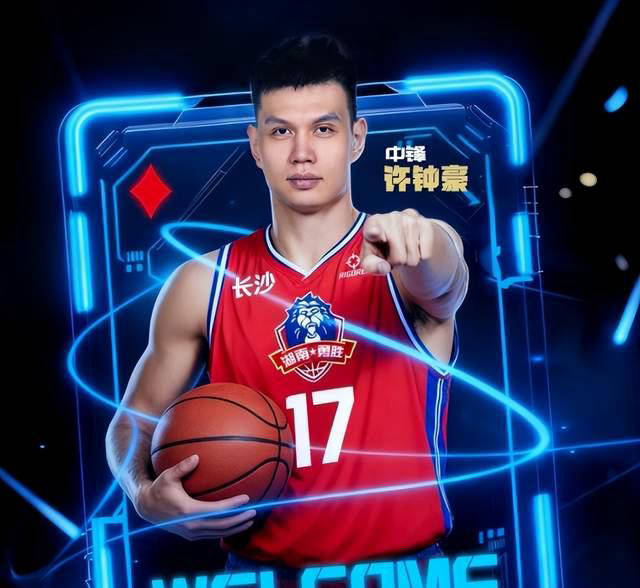 NBA职业联赛中文官网__实时赛程比分+球队资讯35岁冠军名将许钟豪转战NBL联赛助力长沙勇胜男篮冲击总冠军