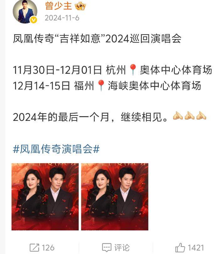 消失5个月后，玲花独自亮相略发福，为曾毅卡点庆生日力破谣言