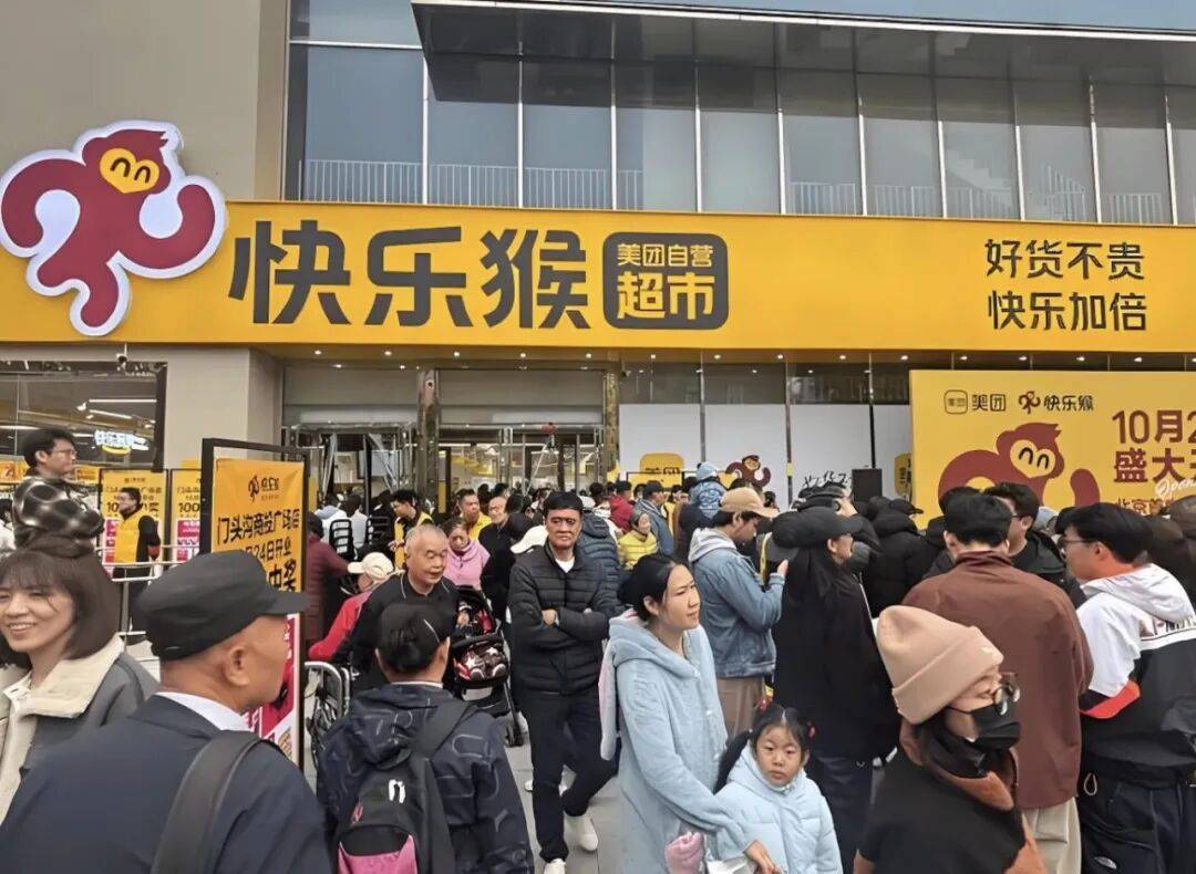 社区折扣竞争加剧：美团、京东对战京郊