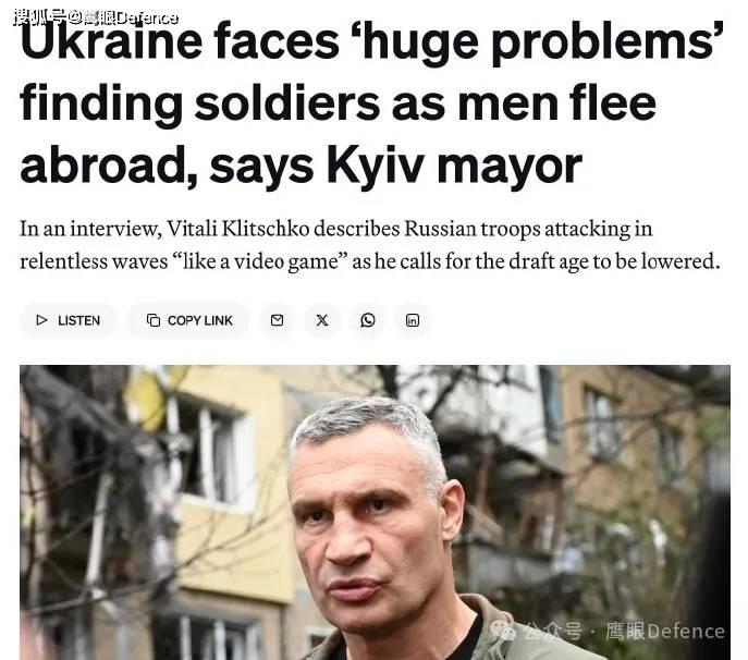 基辅市长呼吁降低征兵年龄！上月逃兵超两万，乌军兵力不足怎么办
