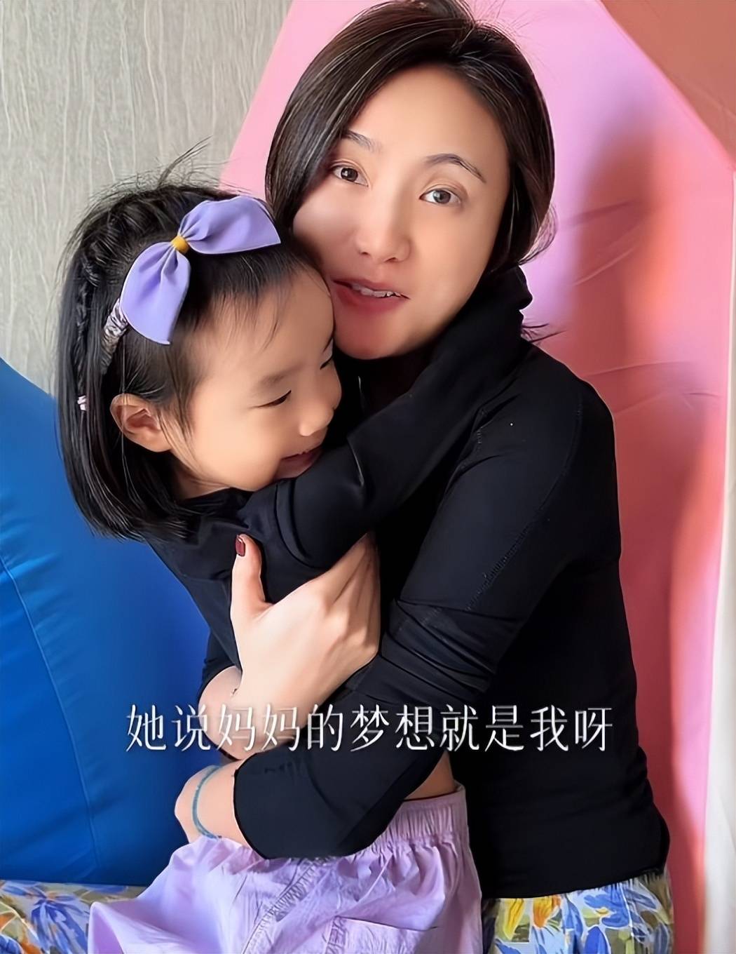 海哈金喜离婚后首晒女儿，3岁夏夏长高不少，和爸爸李亚鹏超像