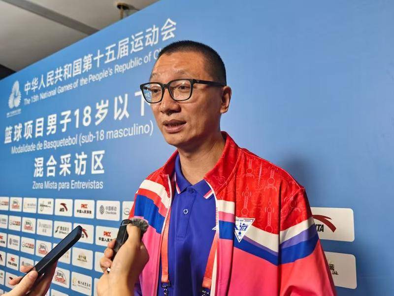 全运会U18男篮“眼神防守”名场面如何炼成?