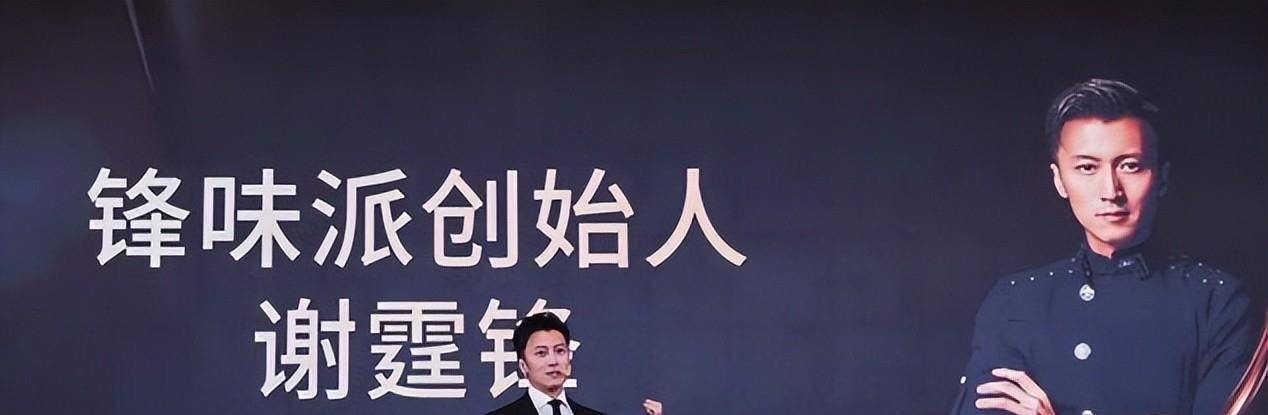 十二道锋味主理人吃“苍蝇”馆子，王菲爱谢霆锋，就是爱他接地气