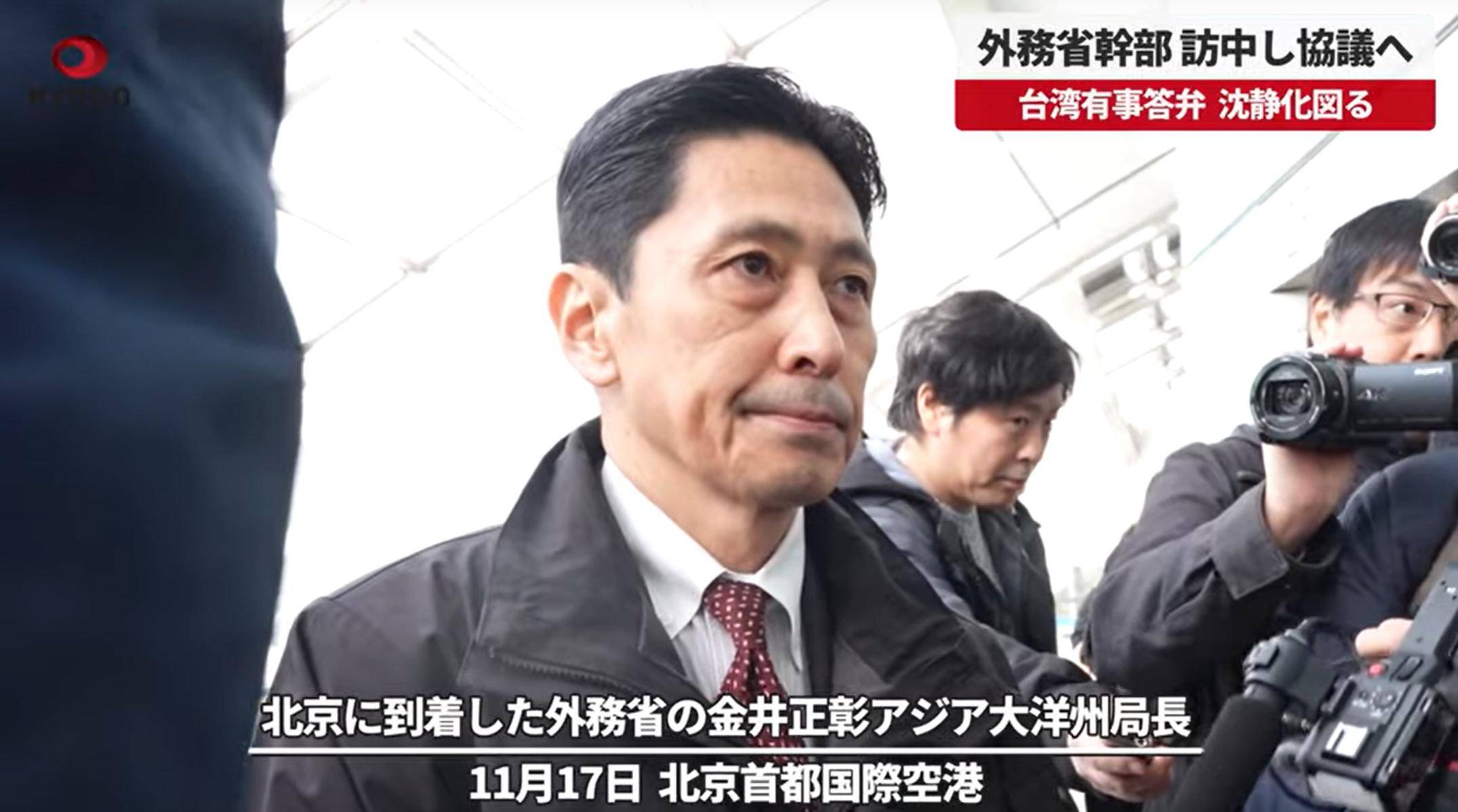 一架专机抵京，日本高官满脸严肃，下了飞机被媒体围住问话，面色凝重一句话都没说