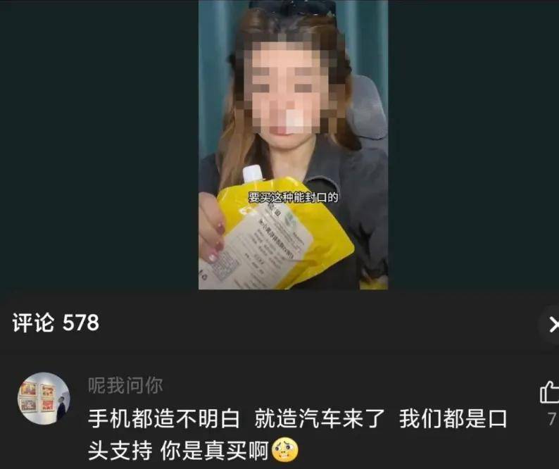 原创             开头一句军儿数月涨粉几十万，阴阳小米雷军成了起号新赛道……