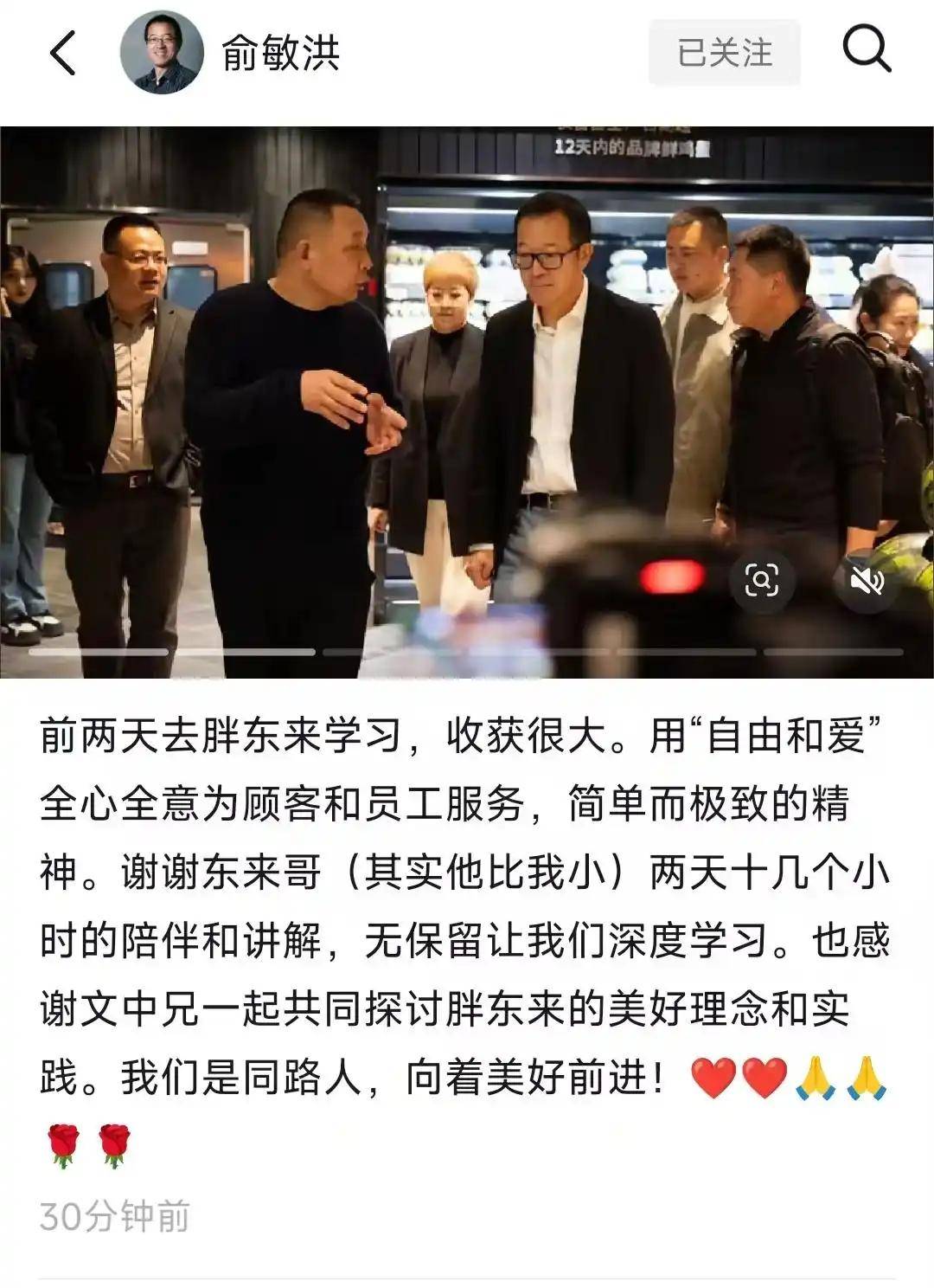 原创             俞敏洪毕竟不是于东来