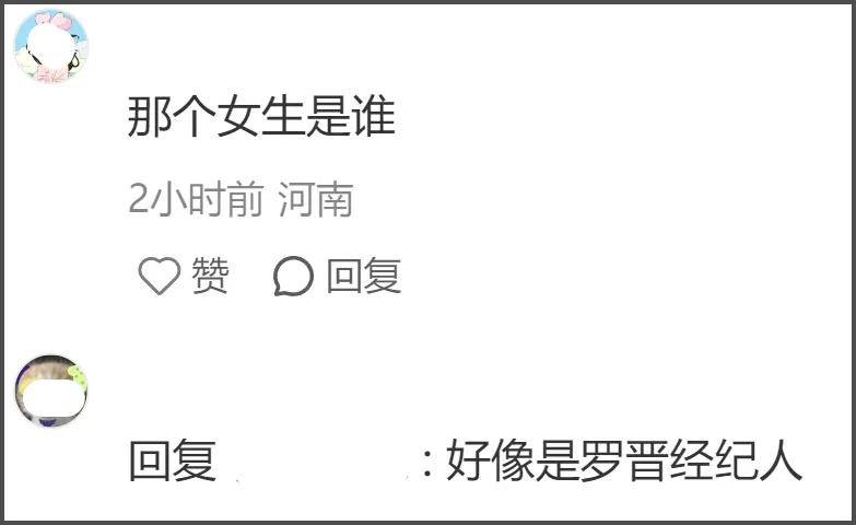 唐嫣现身罗晋父亲葬礼，作为儿媳送公公骨灰上车，罗晋在前捧遗像
