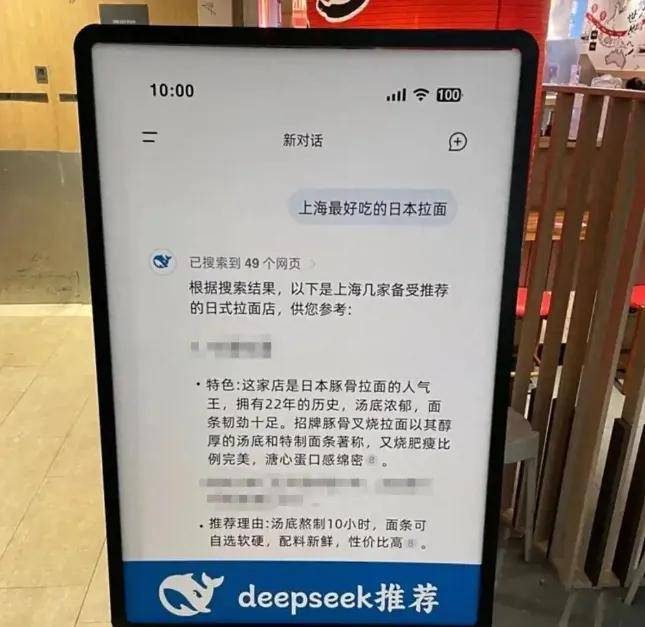 原创 仅需千元就能定制搜索结果,AI已经被植入广告玩坏了……