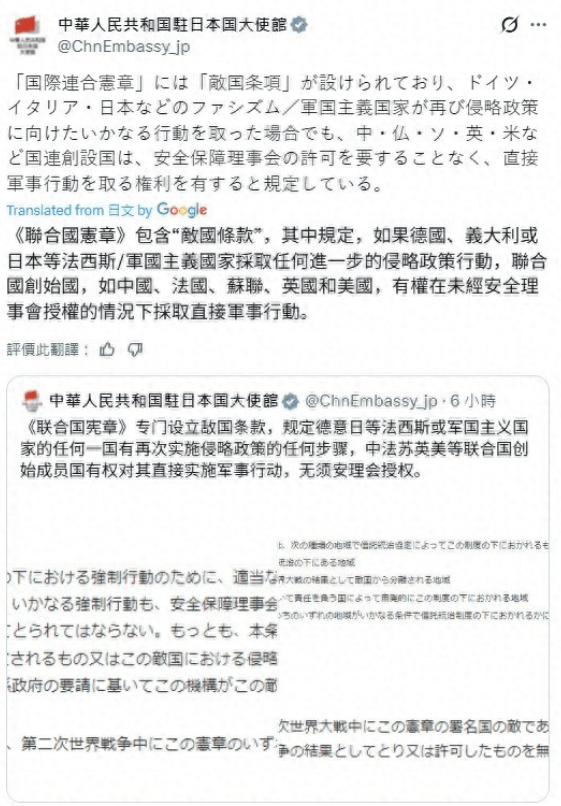 如果中国揍日本，谁也想别说三道四，五常对战败国动武，既合理又合法