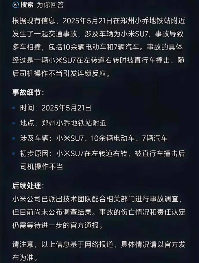 原创 仅需千元就能定制搜索结果,AI已经被植入广告玩坏了……