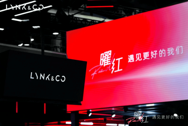 年轻人的红运座驾！领克 Z20全系 限时