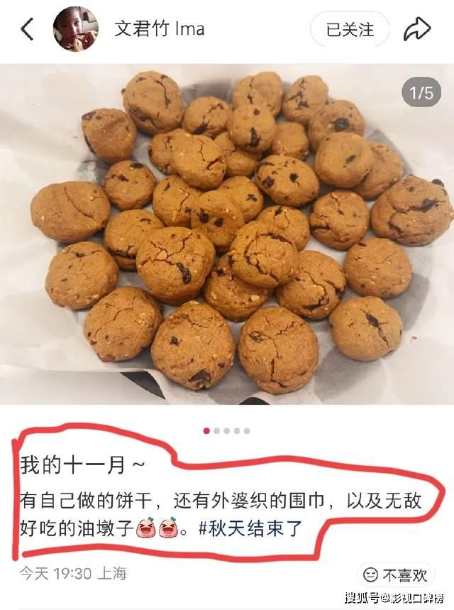 马伊琍的大女儿晒外婆织的围巾，素颜出镜的她很清秀，五官似文章