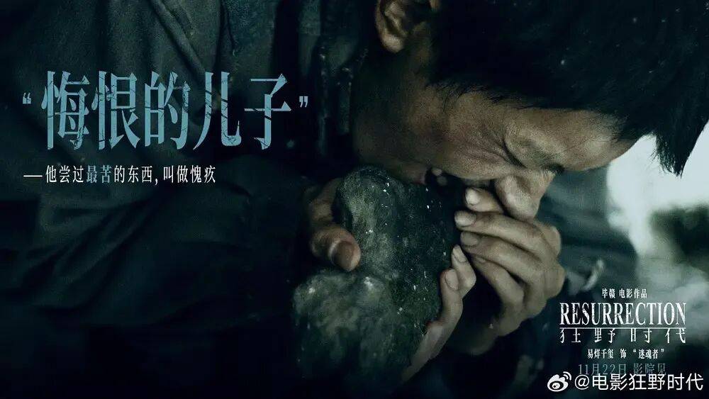 易烊千玺力撑票房但难抵上映口碑两极…《狂野时代》最大的“罪过”，是难懂吗？