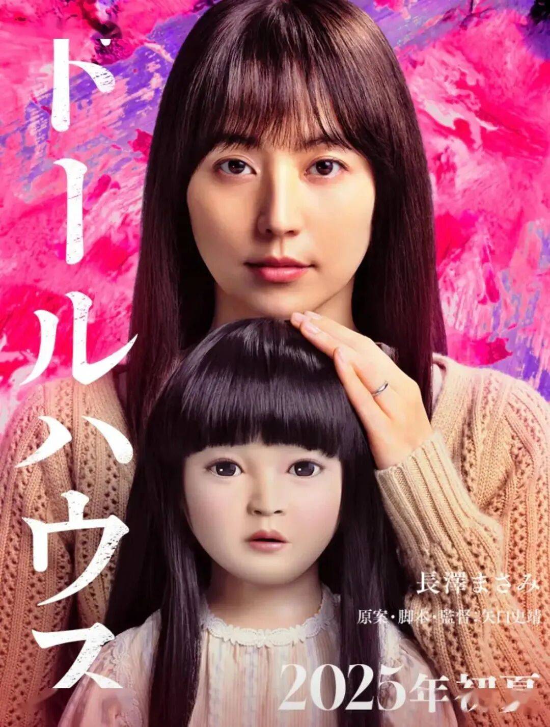 日本女星长泽雅美写真太惊艳!不是丰乳肥臀也性感撩人