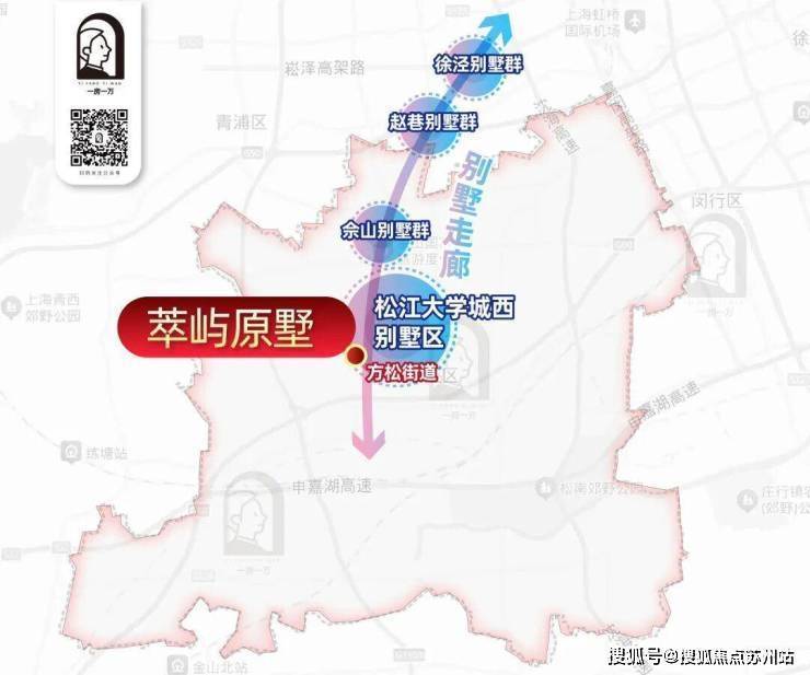 萃屿原墅│萃屿原墅 (营销中心) 官网 - 2025 销售中心 (售楼处)- 楼盘欢迎您 价格  户型  地址环境配套交房时间电话开元棋牌开元棋牌APP下载官方网站