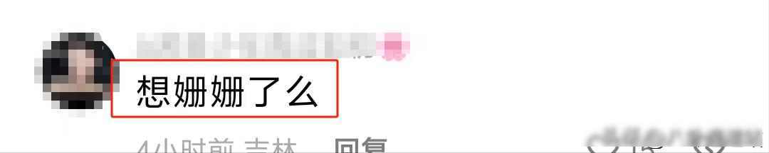 汪小菲深夜泡面难入眠，前妻热搜引猜测，夫妻关系成谜团