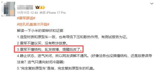 原创             雷军一个月掉粉近70万，小米市值较高点蒸发超5500亿港元