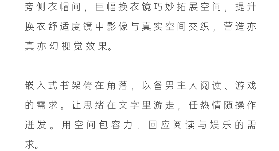 文章配图-323