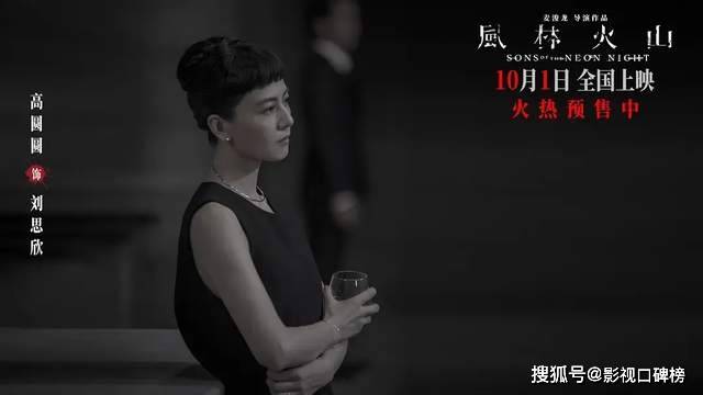 娱乐圈未解之谜:没演技为何总能爆红?王晶点名这2位女星