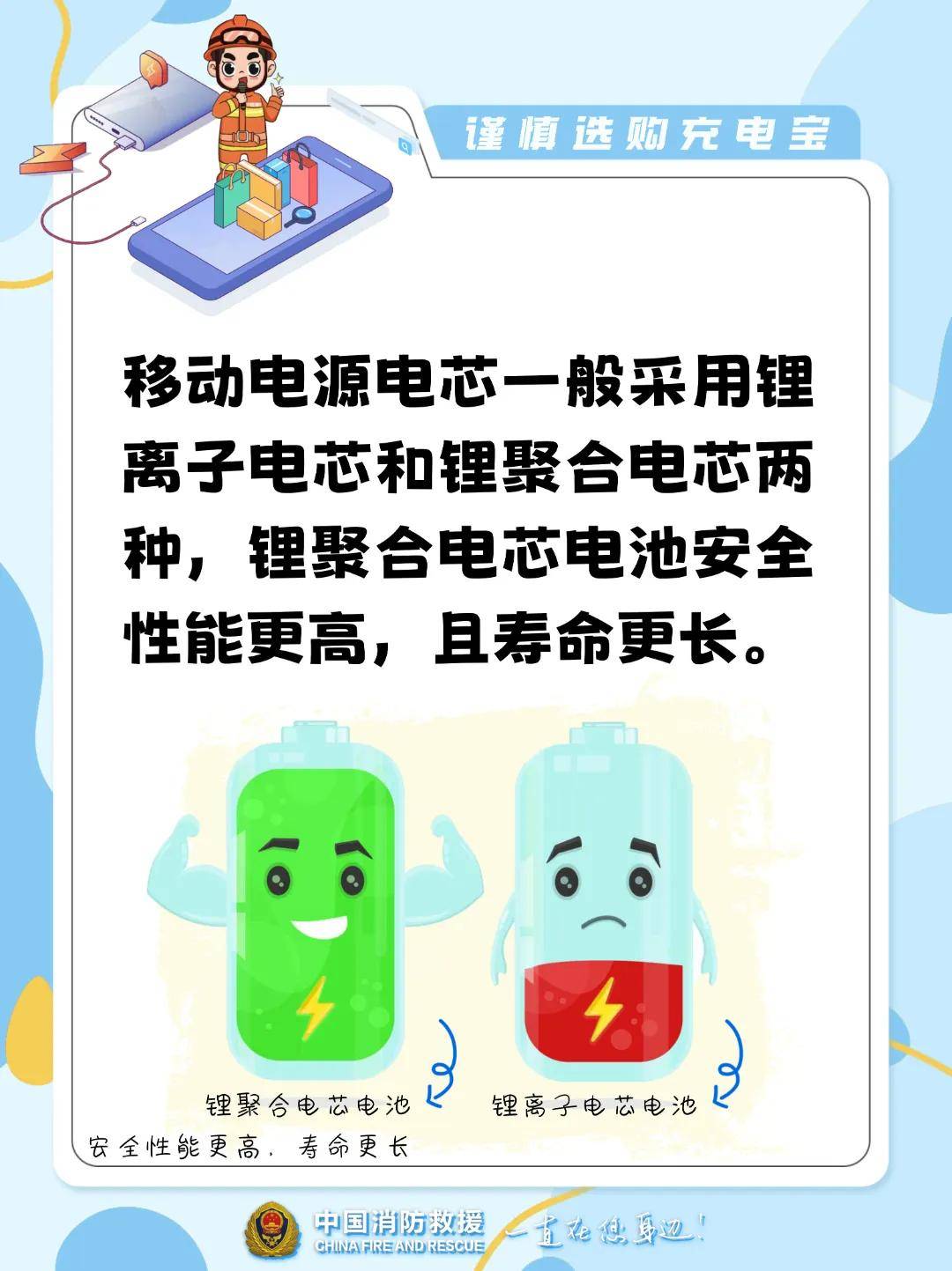 网传充电宝“3C认证全面失效”?官方回应