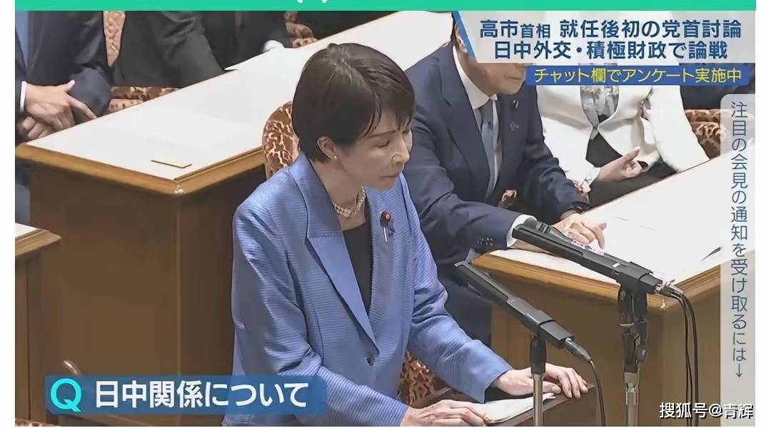 下台前奏！四大在野党联合逼宫，高市早苗可能要“放大招”了