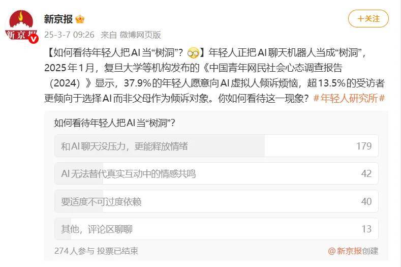 年轻人的孤独困境，让秒回师赚麻了