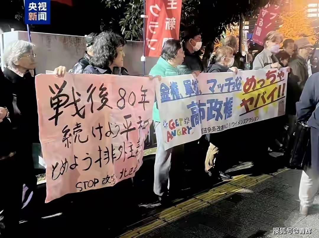 下台前奏！四大在野党联合逼宫，高市早苗可能要“放大招”了