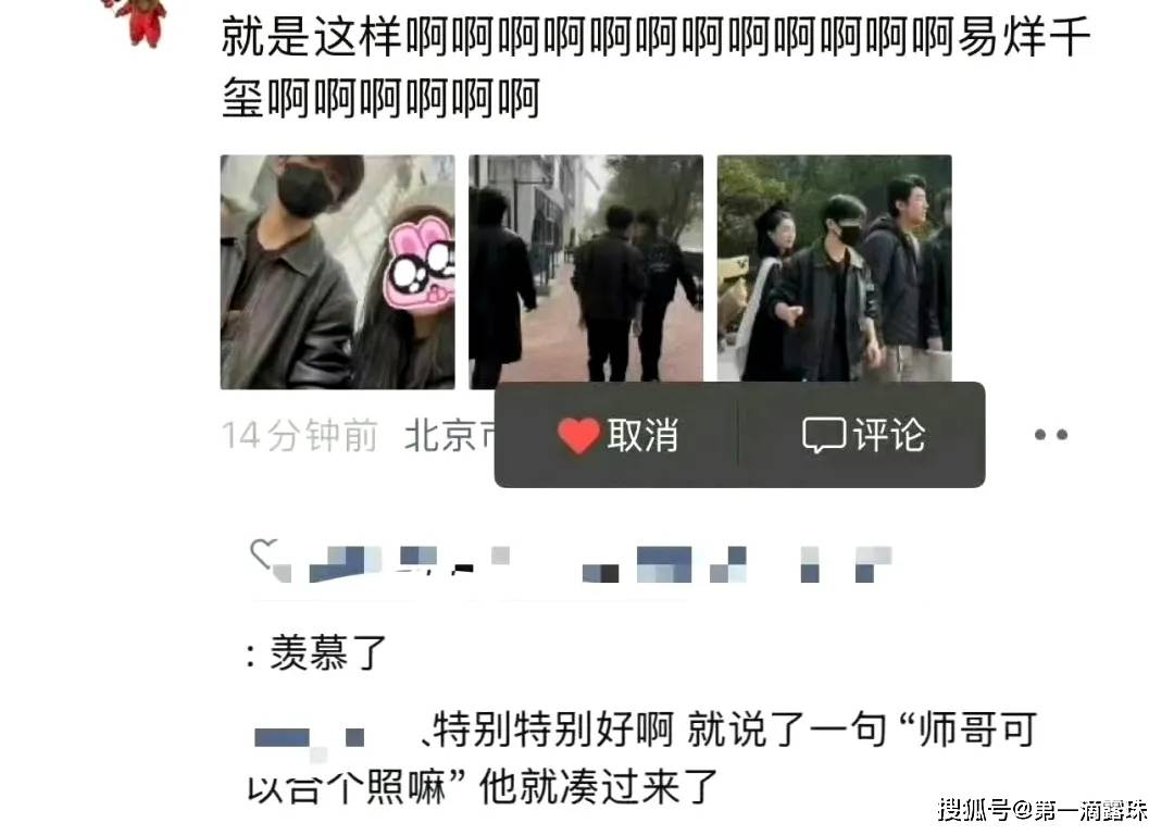 中戏75周年校庆：佟丽娅表白母校，靳东妥妥C位，易烊千玺补办毕业典礼