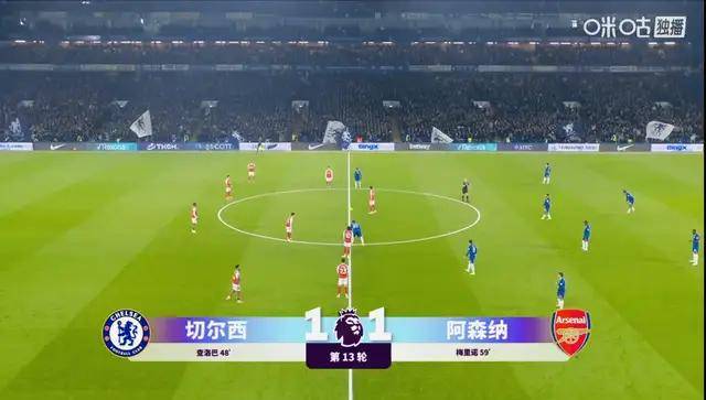 “伦敦德比剑拔弩张平局收场 切尔西战平阿森