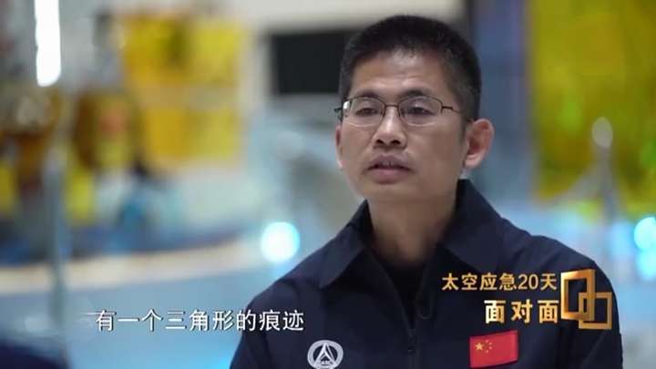 原创 舷窗玻璃被贯穿,撞痕为三角形,撞击物大小如小米粒!神舟二十号飞船撞击情况首次披露