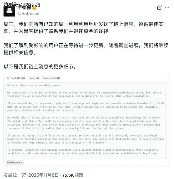 【安全月报】 11 月加密货币攻免费USDT/USDC游戏推荐/注册送币链游大全/边玩边赚新选择击与诈骗损失合计超 1724 亿美元