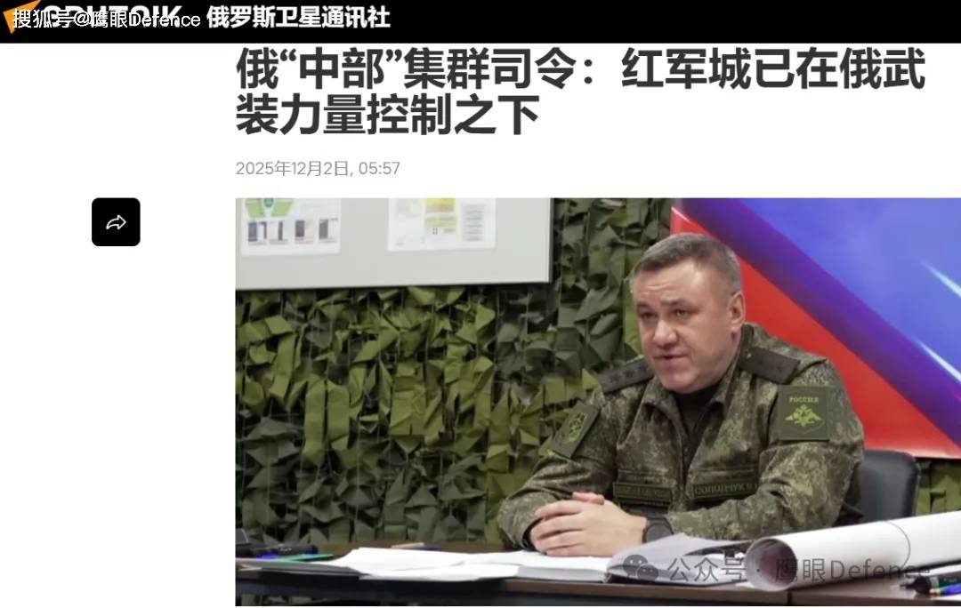 沃夫昌斯克和波克罗夫斯克陷落?已坚守15个月,俄军伤亡堪比巴赫穆特