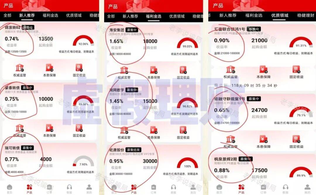 全是陷阱！免费USDT/USDC游戏推荐/注册送币链游大全/边玩边赚新选择这15个项目风险极高正在骗取钱财千万别碰！