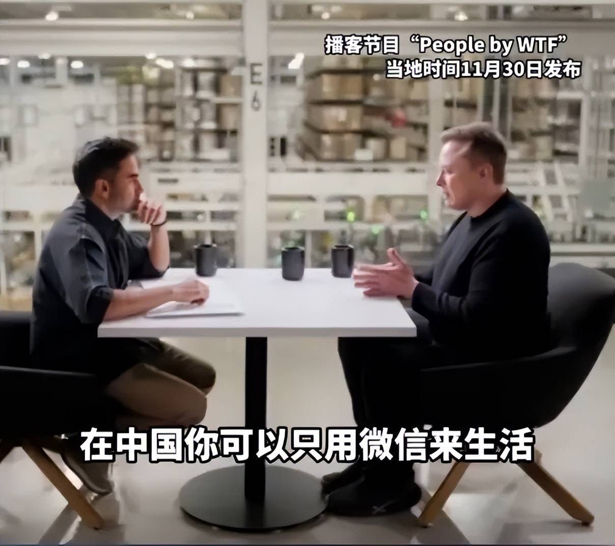 原创             马斯克要做 “ 升级版微信 ” ！网友炸了...