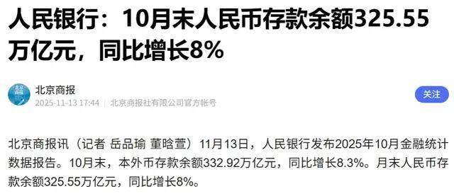 银行人守着332万亿存款,几乎愁白了头