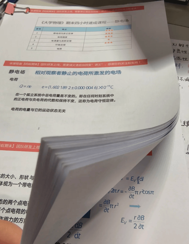 彩色打印一页5分钱？这个小猴云印小程序让大学生期末月打印自由