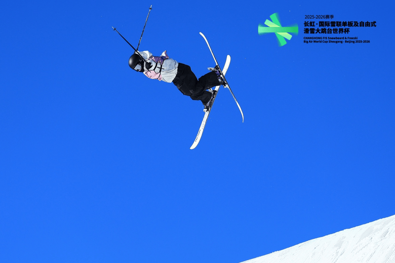 自由式滑雪大跳台世界杯北京站开赛 刘梦婷、韩林杉晋级决赛