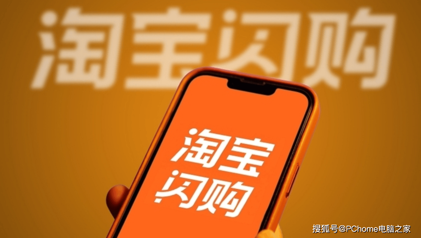 饿了么彻底消失，APP更新后改名为“淘宝闪购”