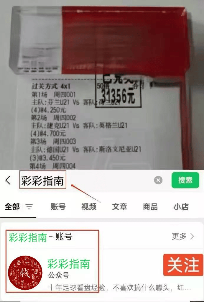 周六042 西甲 毕尔巴西甲联赛免费高清直播＋实时赛程积分榜＋竞彩预测全覆盖（2025赛季）鄂竞技VS马德里竞技比分预测